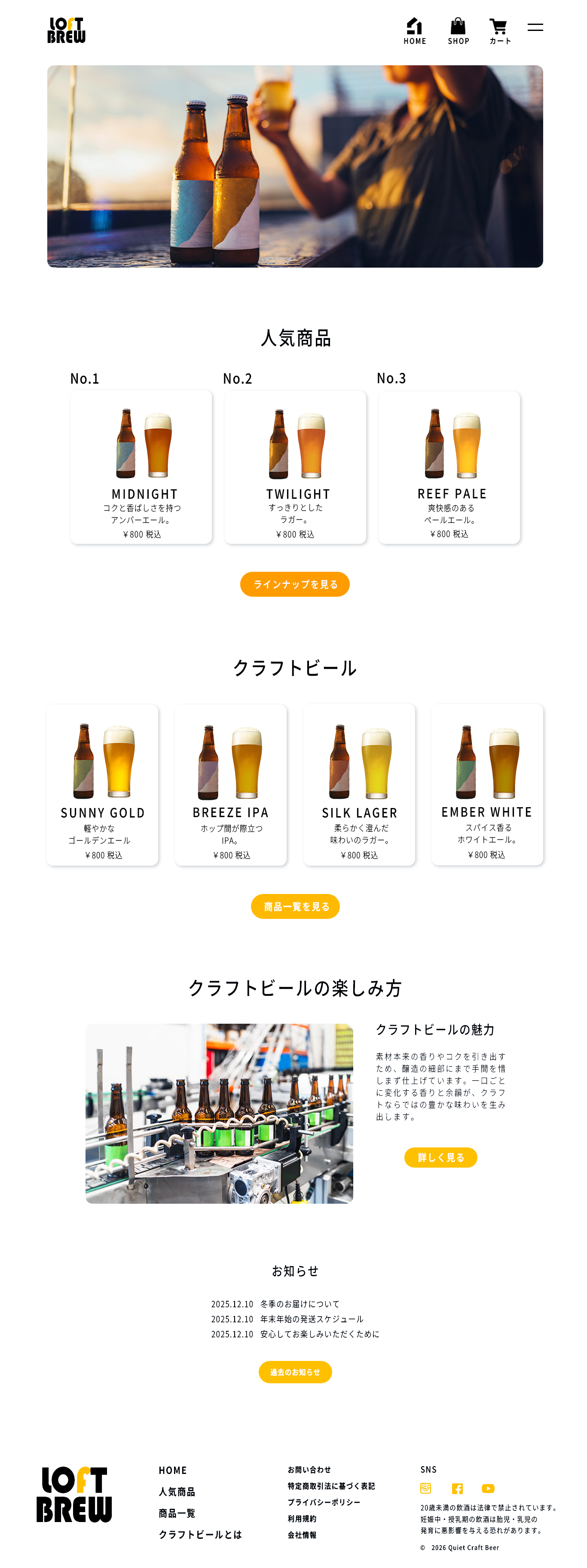 トップページデザインカンプ