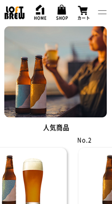 ECサイト SP版 サムネイル