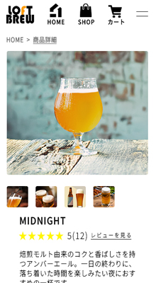 ECサイト SP版 サムネイル